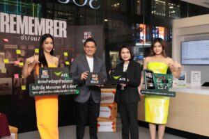 ข่าวใต้ภาพ MONOMAX