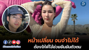 จันจิพี่โอ้