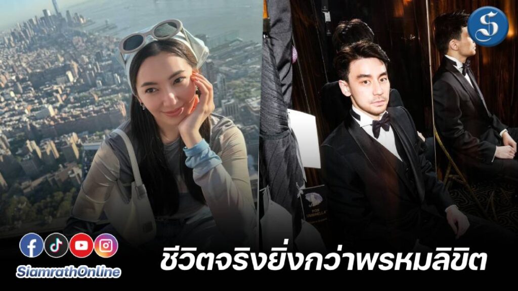 ชวิณเบลล่า