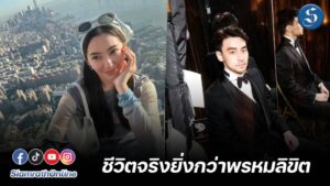 ชวิณเบลล่า