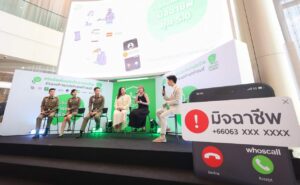 ช่วงพูดคุย Scamtalk 5.0 -2