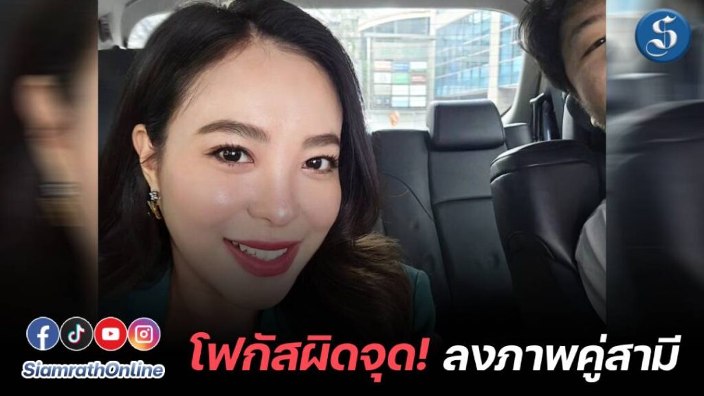 ดีเจดาด้าา