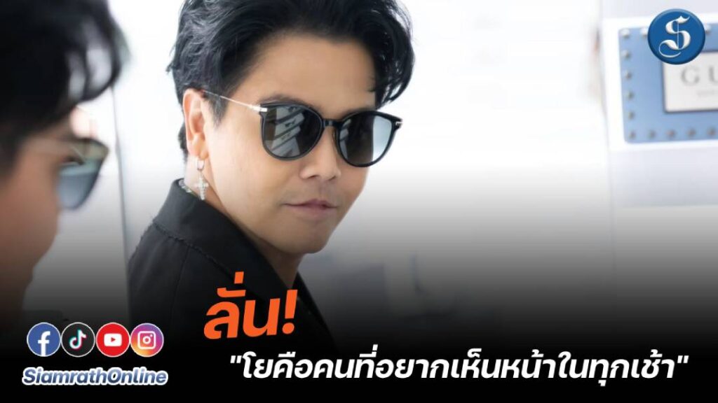 ดีเจพีเค