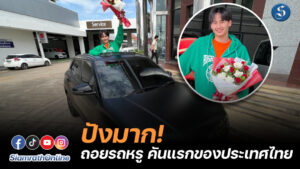 ต้าวหยอง