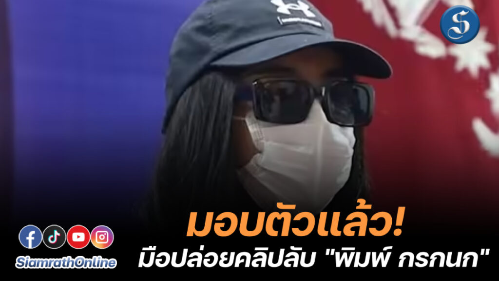 นังตัวดี