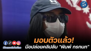 นังตัวดี