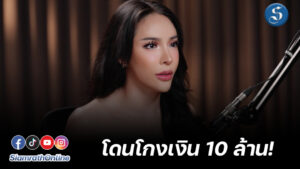 นัทนิสา (1)