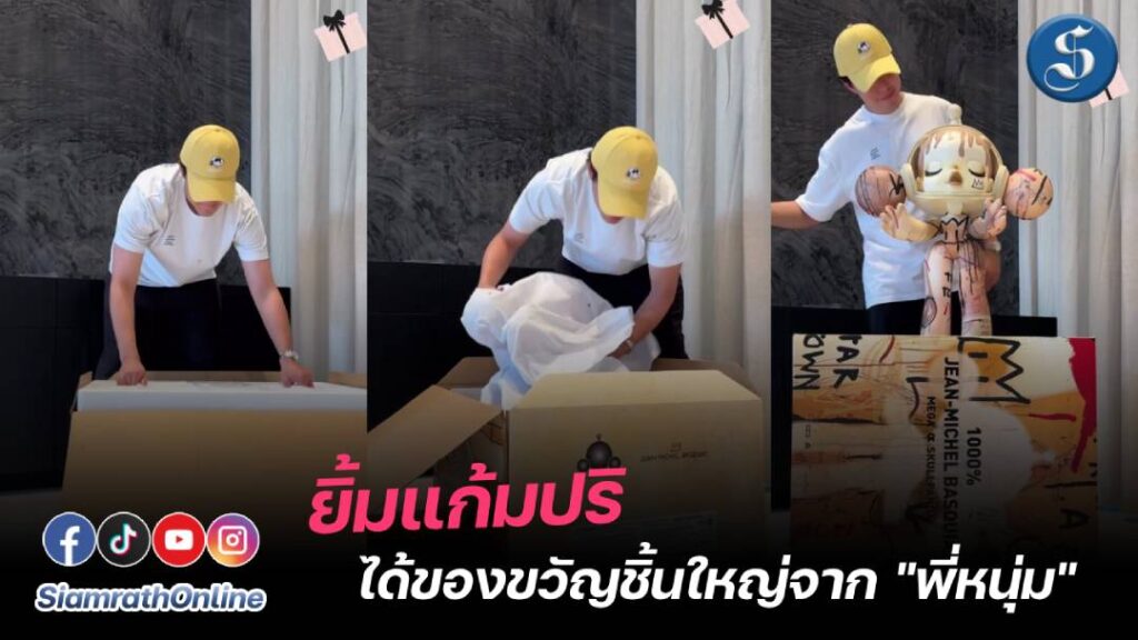 นายนภัทร