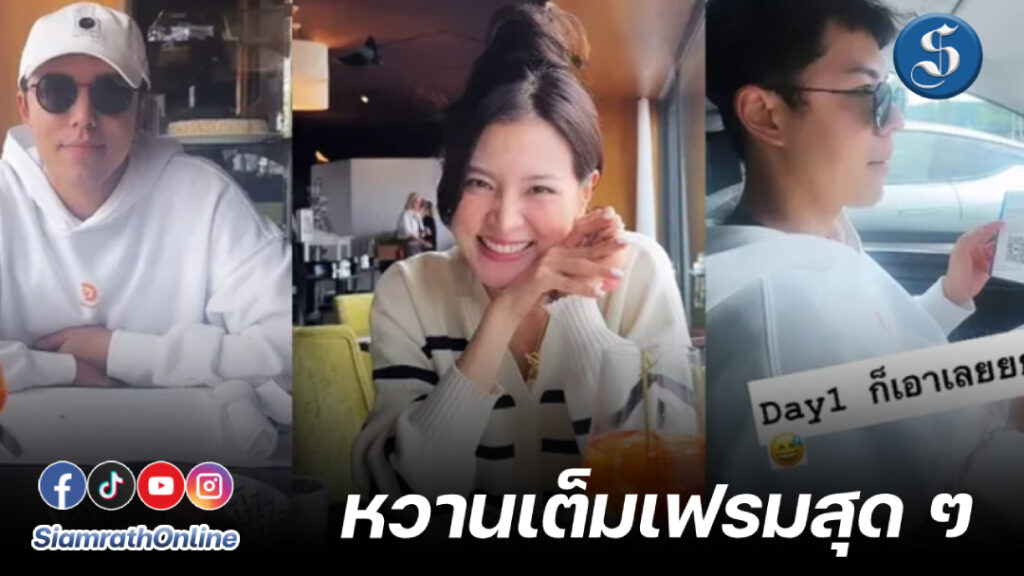 นายใบเฟิร์น (1)