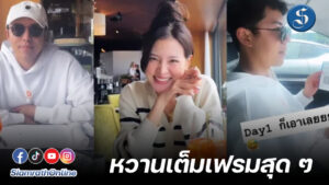 นายใบเฟิร์น (1)