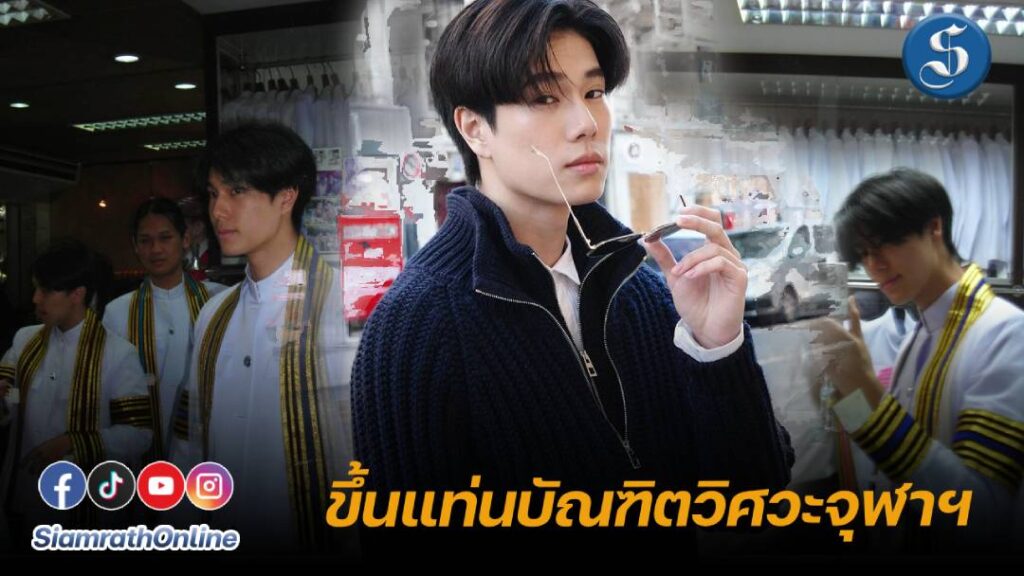 น้องภูวินท์