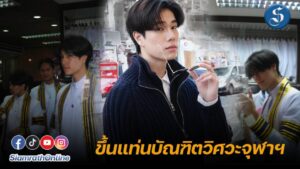 น้องภูวินท์