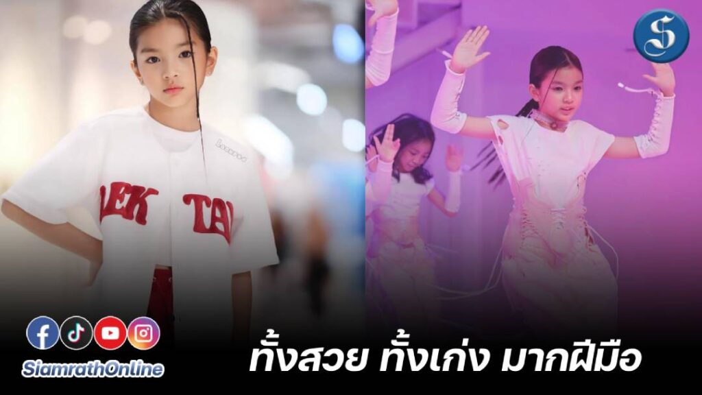 น้องมะลิ