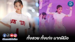 น้องมะลิ