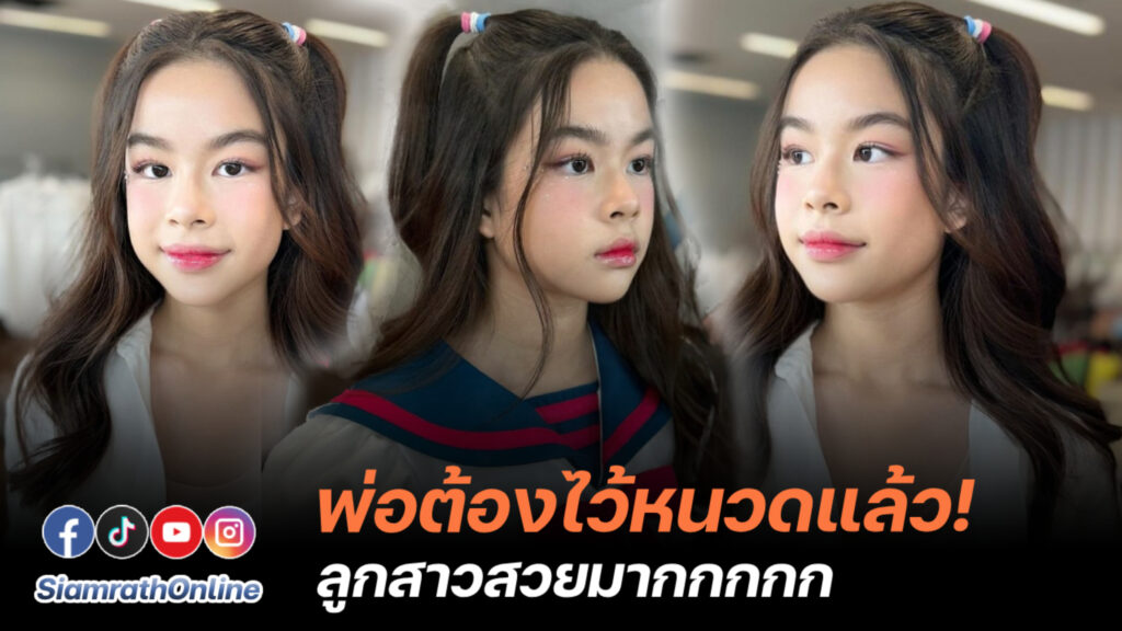 น้องสโน