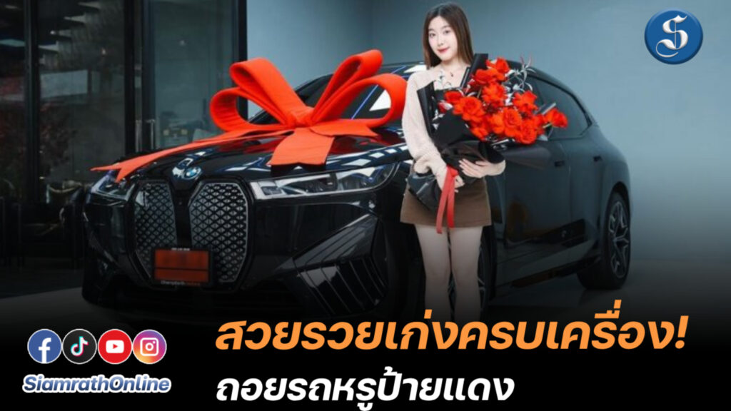 น้องอ๊ะอาย