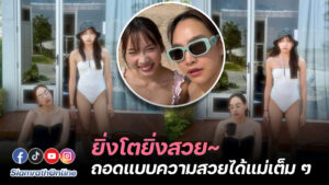 น้องแพรวแม่ตุ๊ก