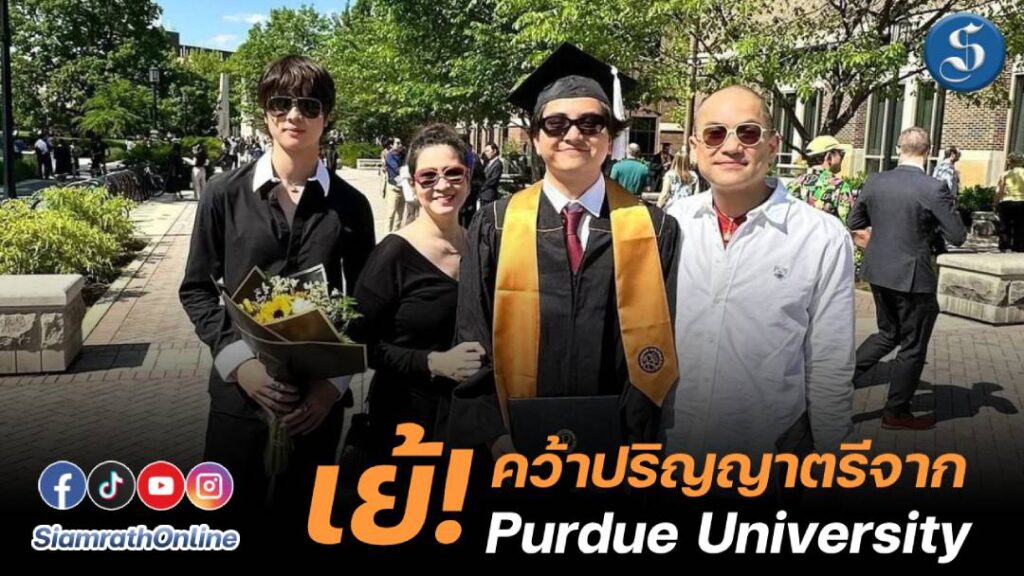 น้องแพลงต้อน