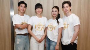 บวงสรวงกลิ่นมาลี ปก