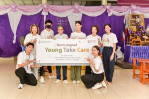 บำรุงราษฎร์ยังแคร์ ปก