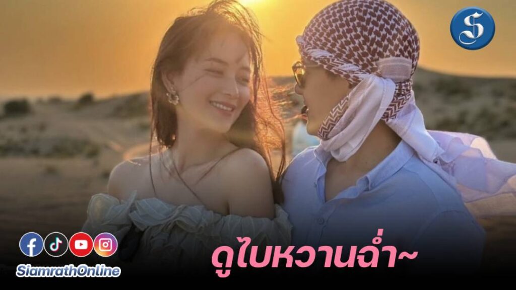 บีน้ำทิพย์