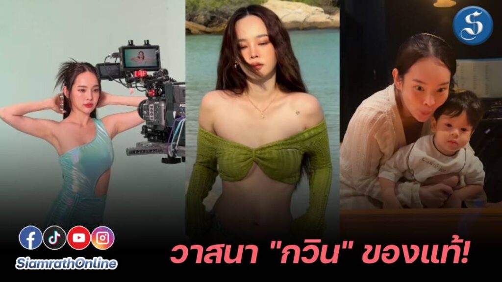 ปุ้มปุ้ย (2)