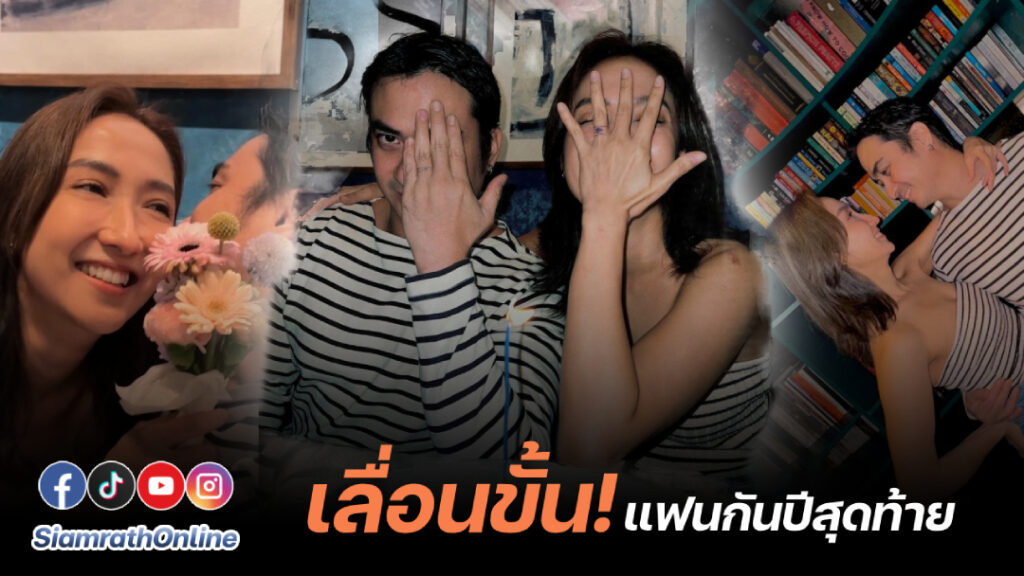 ปูไข่เจี๊ยบ