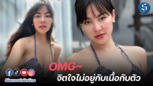 พราวฟ้า (1)