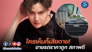 พี่กอล์ฟ