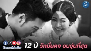 พี่ก้อยพี่โย่ง