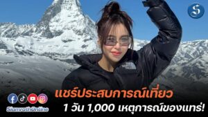 พี่ซานิ