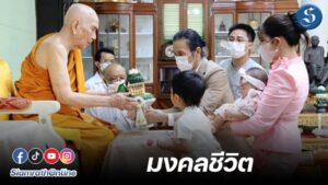 พี่ตูนพี่ก้อย