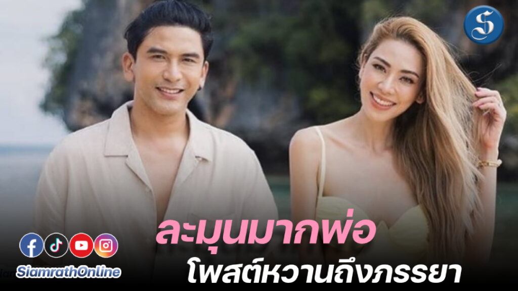 พี่ป๋อพี่เอ๋