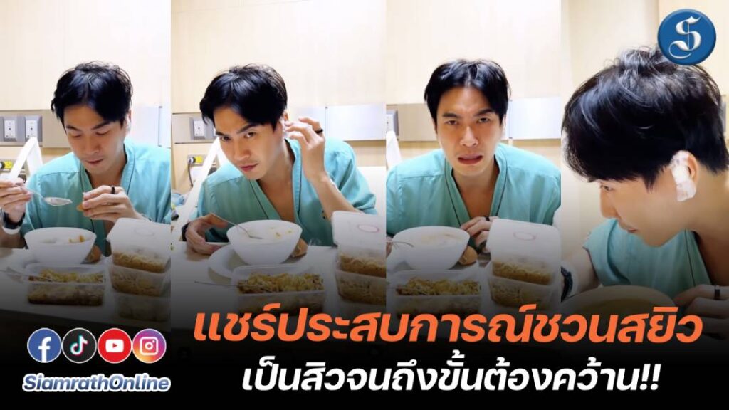 พี่มาวิน