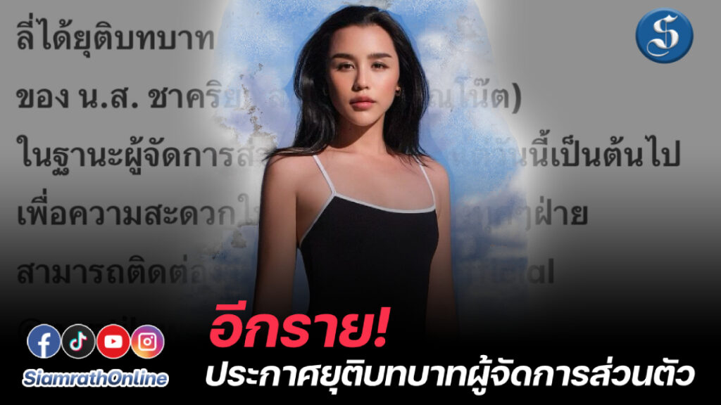 พี่ลิลลี่