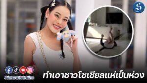 พี่หนิง