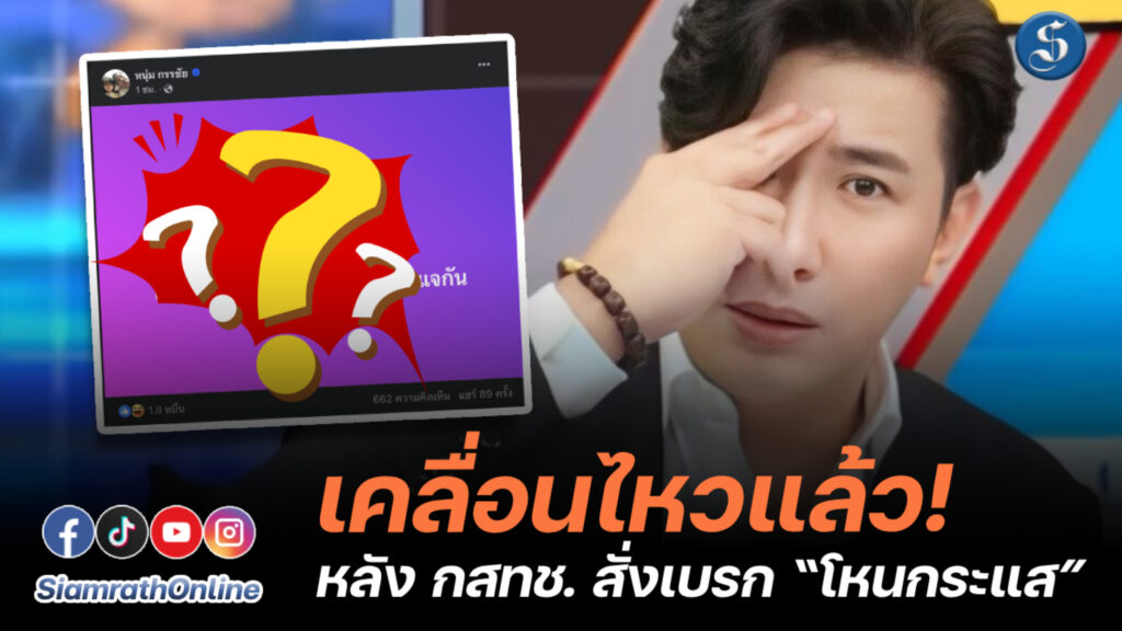 พี่หนุ่ม