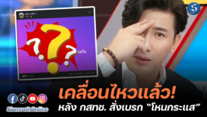 พี่หนุ่ม