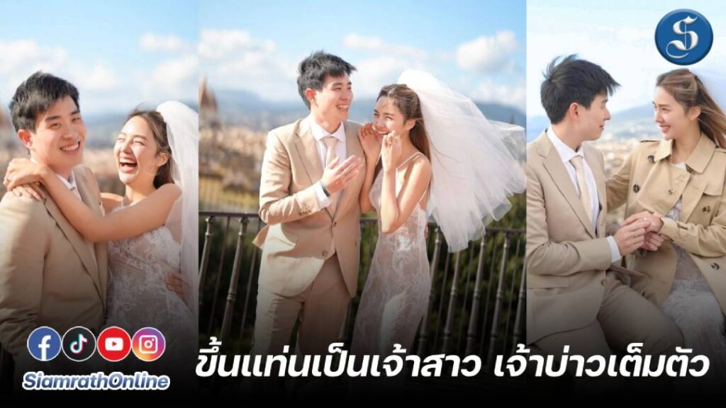 พี่อชิพี่วอม