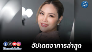 พี่อรอณงค์