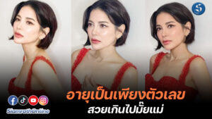 พี่อ้อม