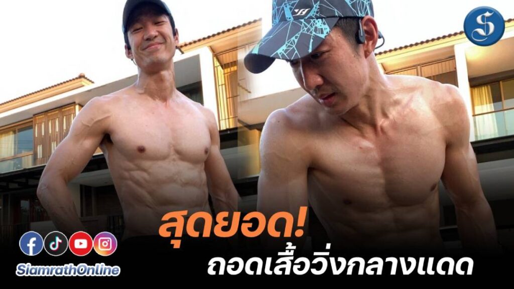 พี่เดี่ยว