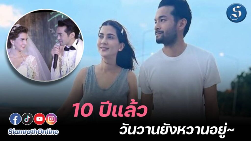 พี่เปิ้ล