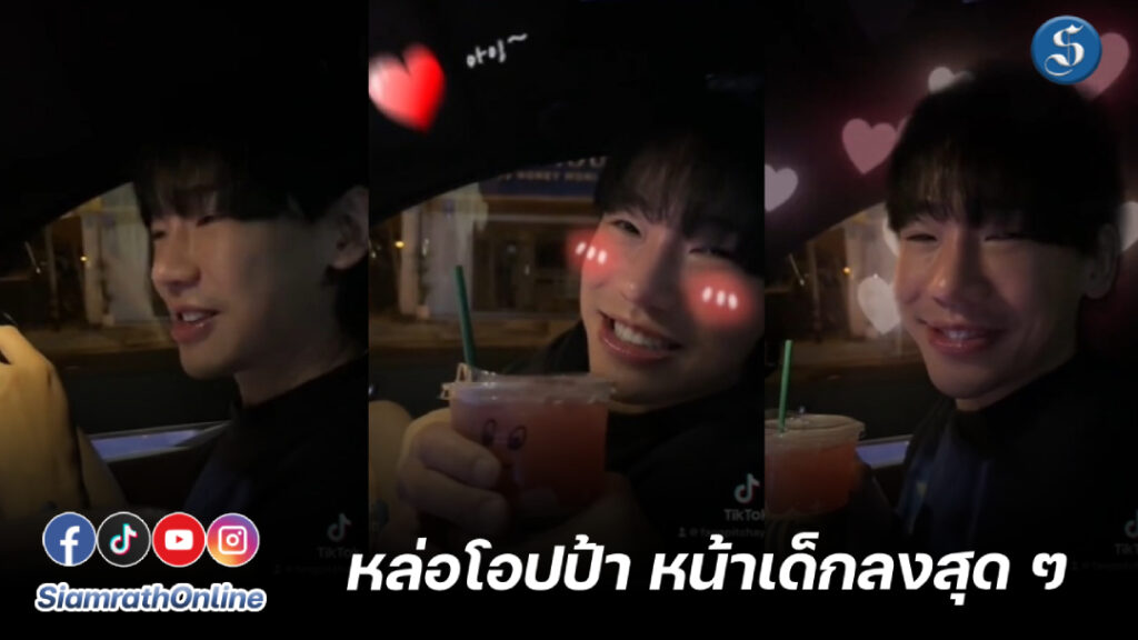 พี่เอเอ