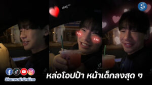 พี่เอเอ