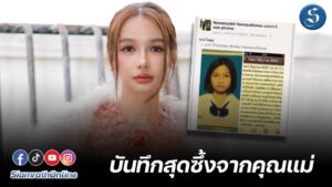 พี่โบกี้