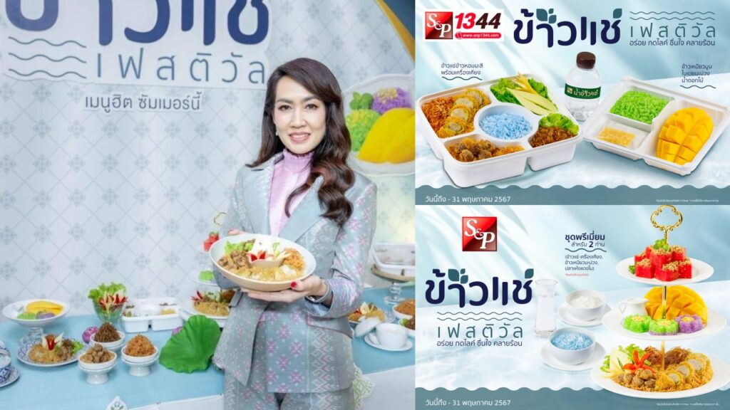 มณีสุดาปก