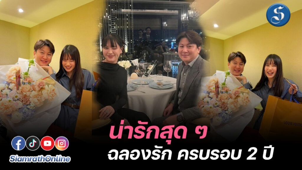 มินนี่ไฮโซกี้