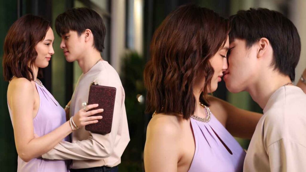 มีนแพร จูบฉ่ำหวานเวอร์ ปก