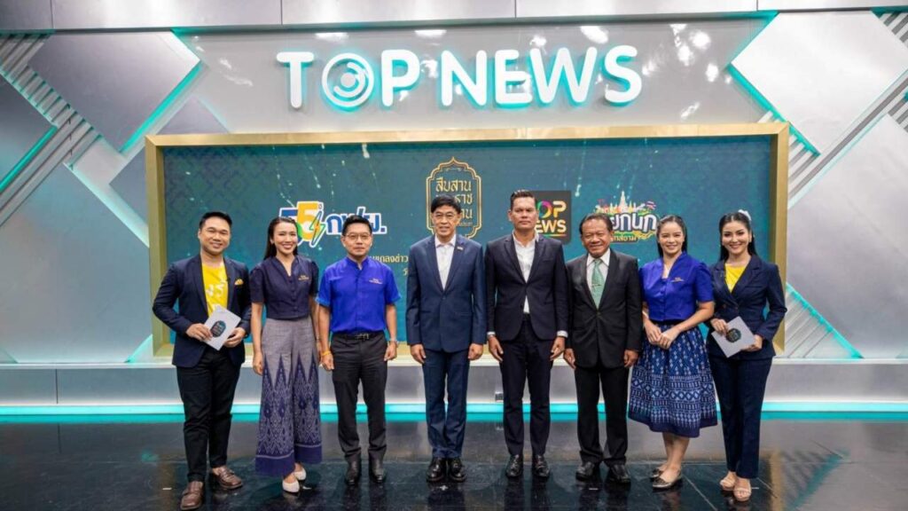 ลายกนก กฟผ ปก